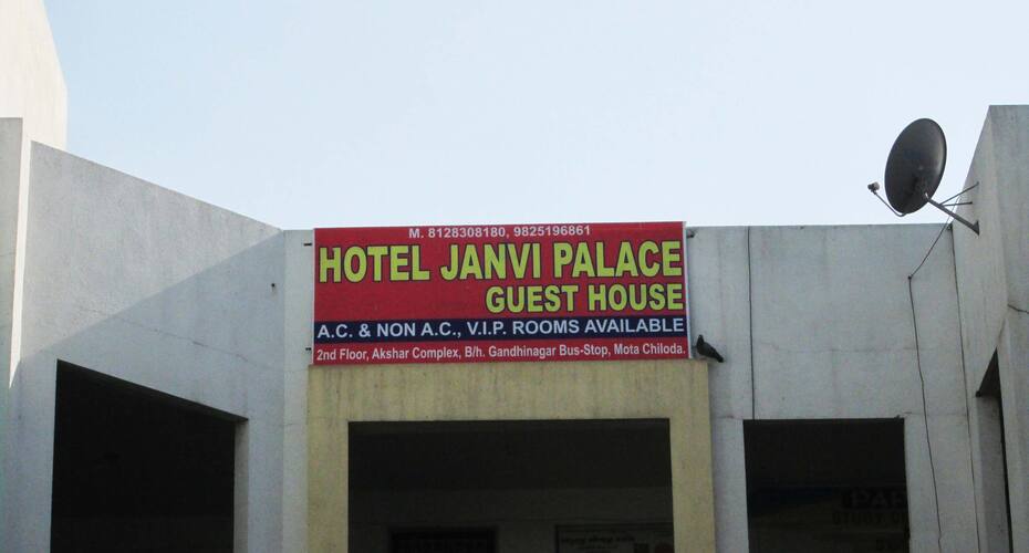 Purnima Guest House, Gandhinagar 1